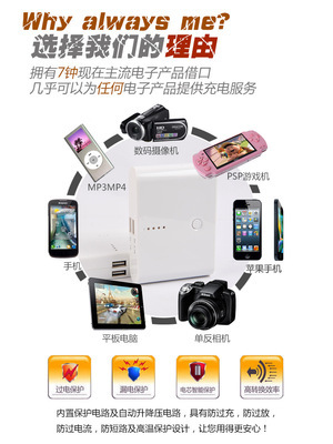 【工廠直供】誠(chéng)招代理批發(fā)商 6節(jié)大容量移動(dòng)電源，品質(zhì)實(shí)力，共創(chuàng)財(cái)富